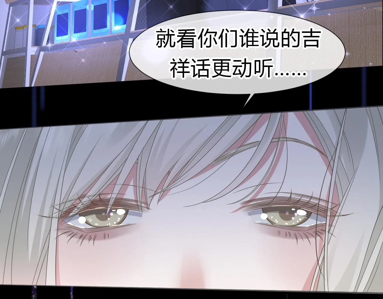 第1话  形象崩塌128