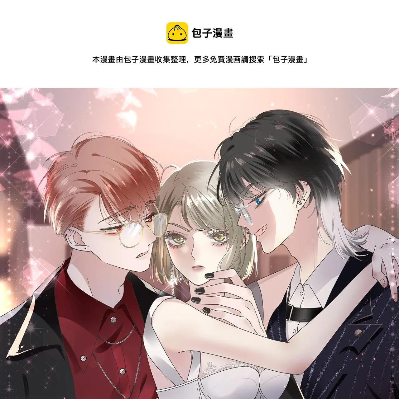 第6话 第二个血色之夜0