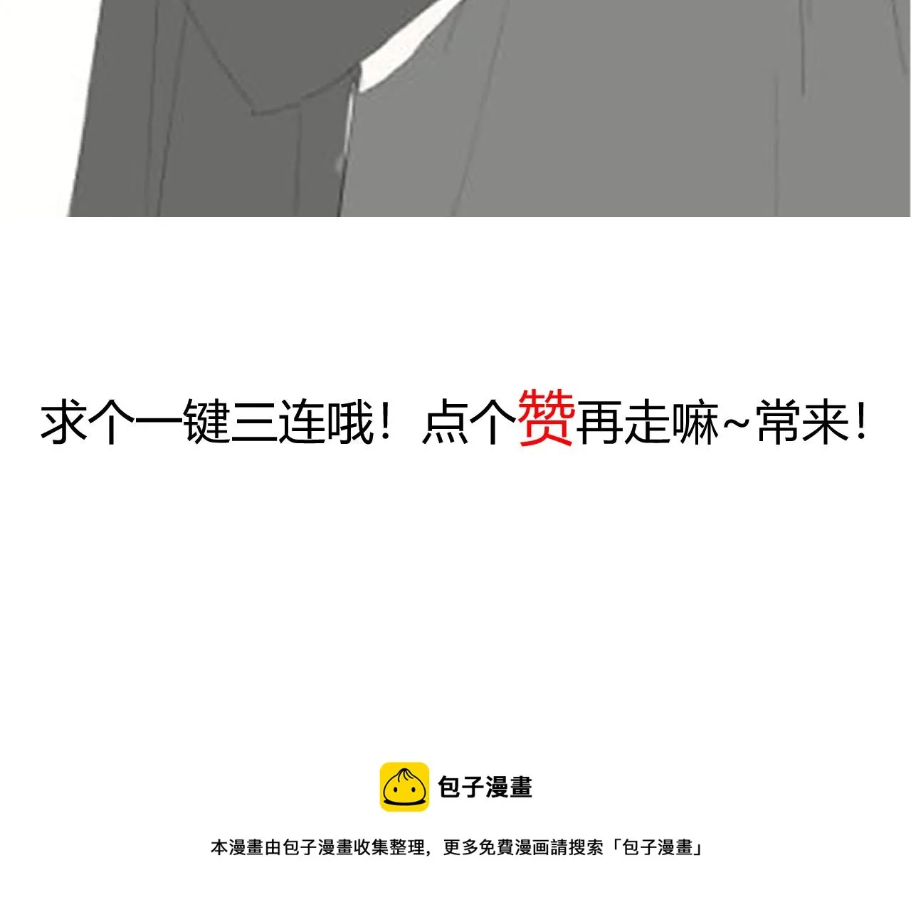 第9话 我好像恋爱了152
