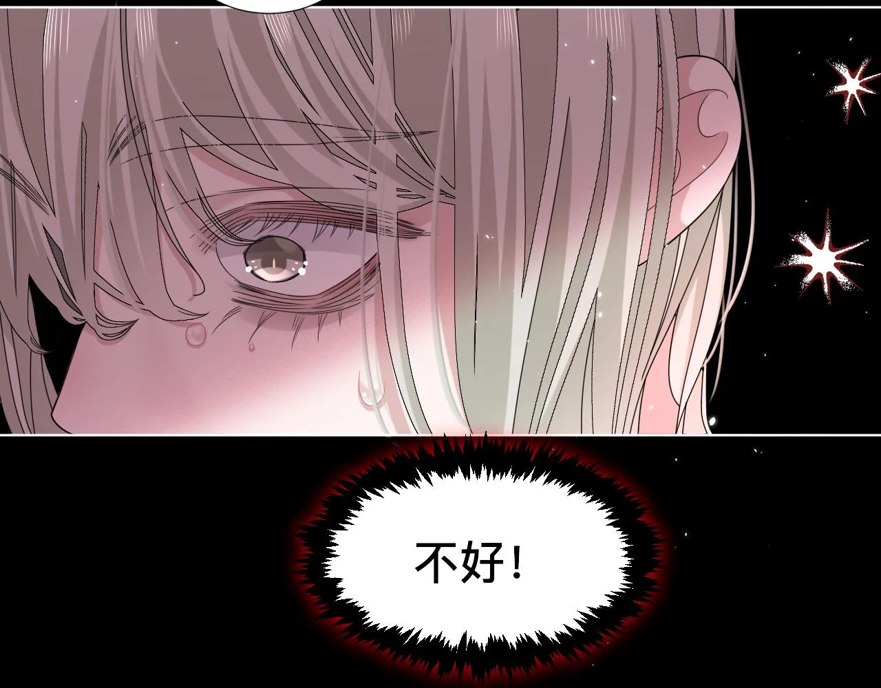 第7话 狼人现身80