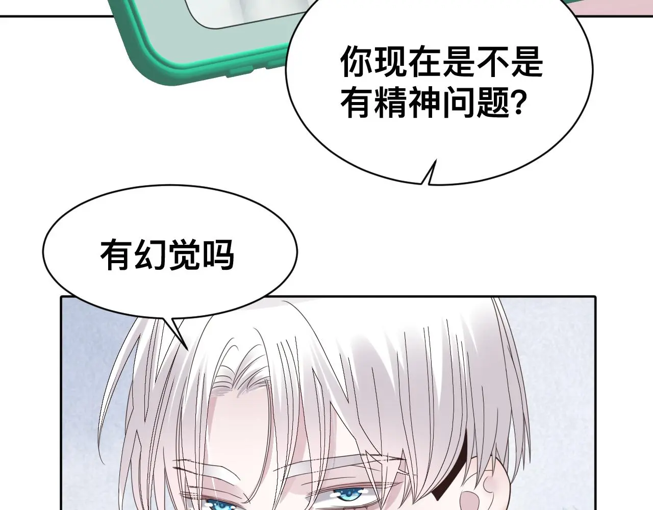 第18话 两个狼人53
