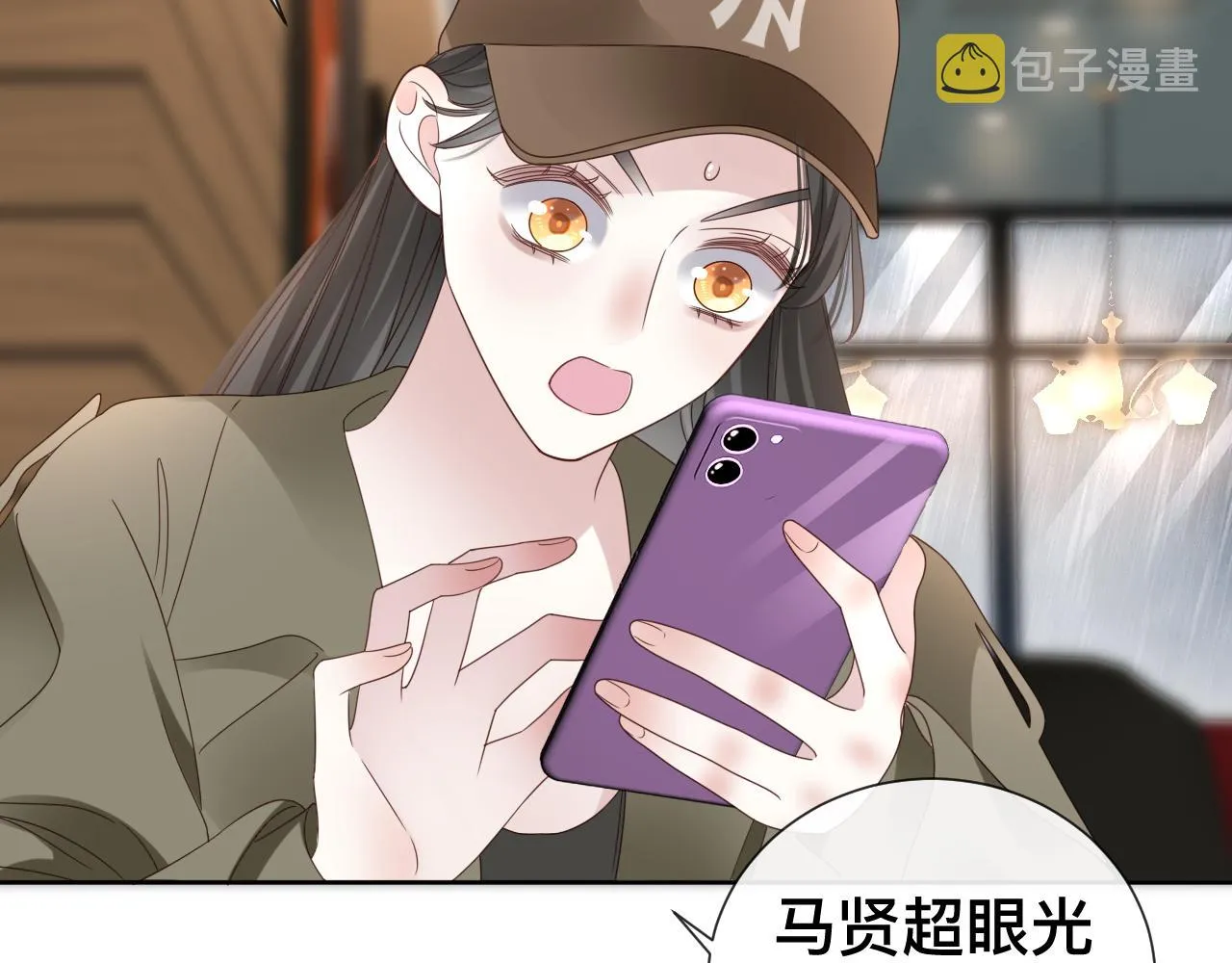 第11话 恶魔式告白20
