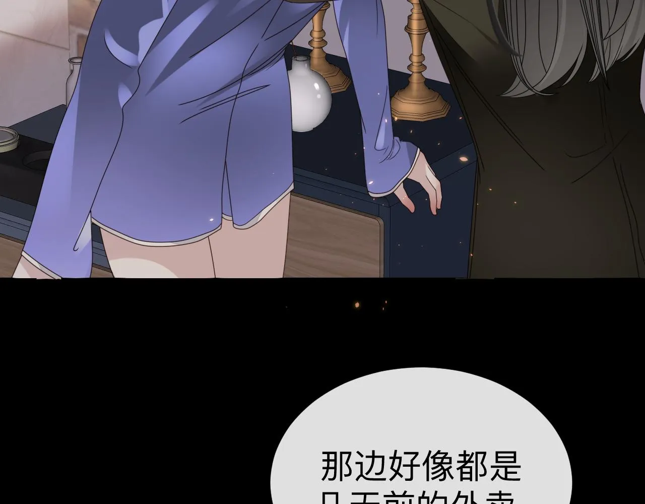 第6话 第二个血色之夜134