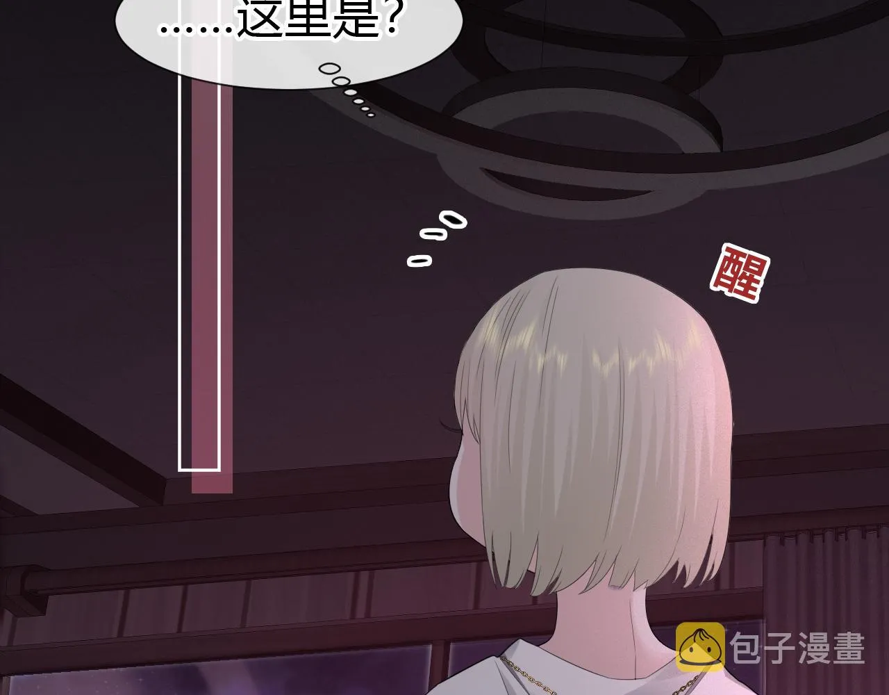 第1话  形象崩塌177