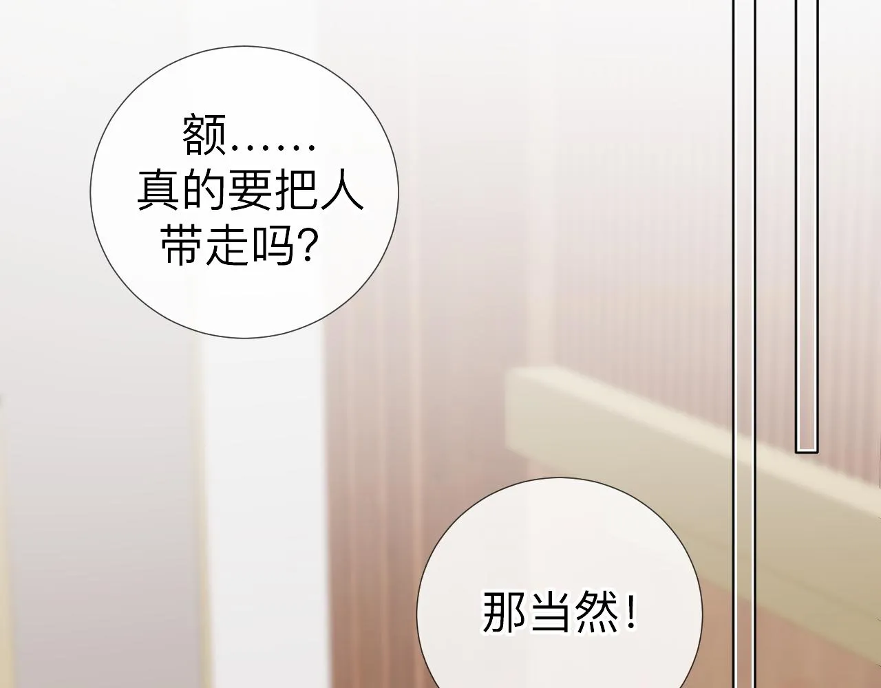 第3话 记忆16