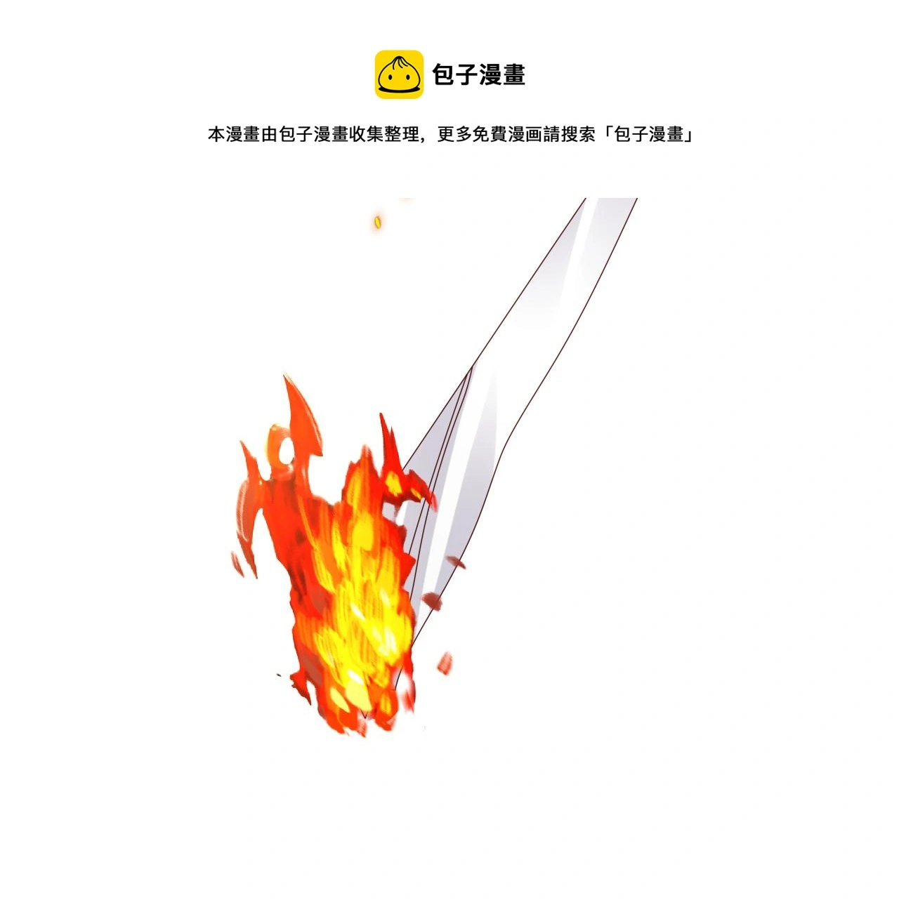 第19话 我从没这么丧病过160