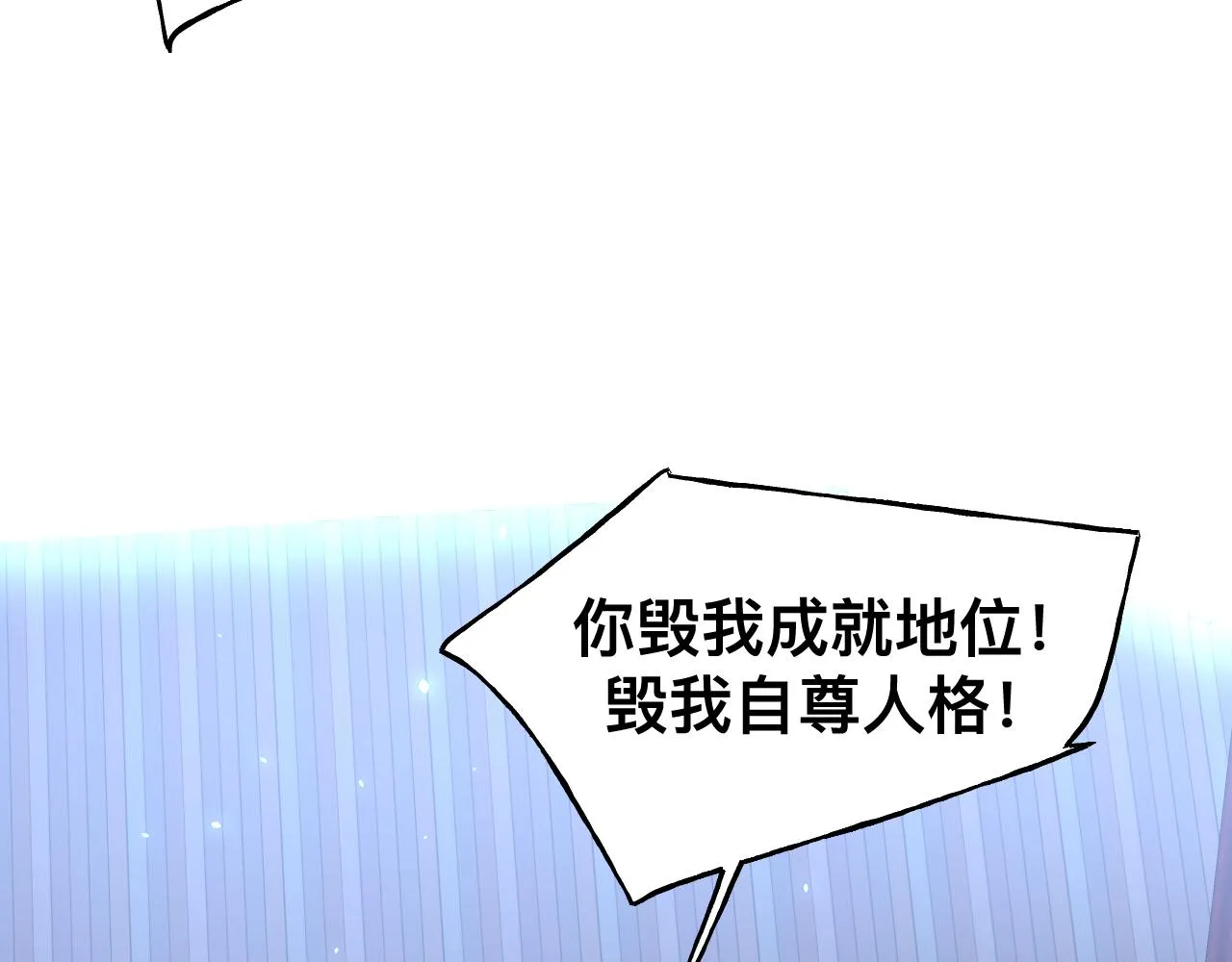 第14话 吸血鬼社死137
