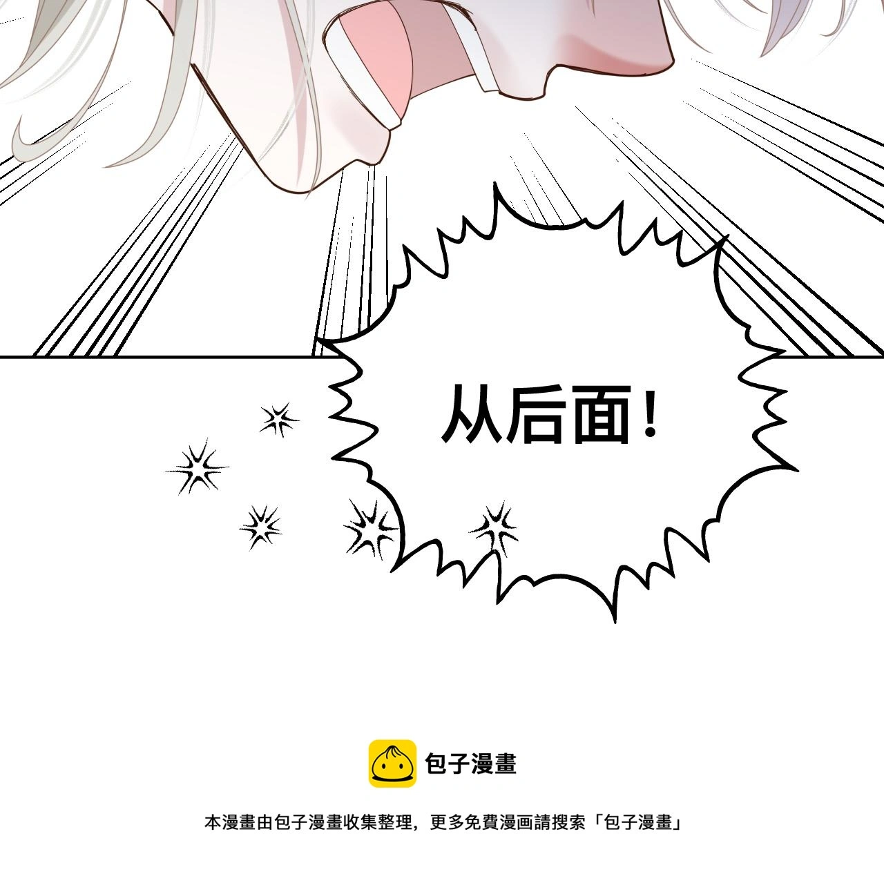 第19话 我从没这么丧病过140