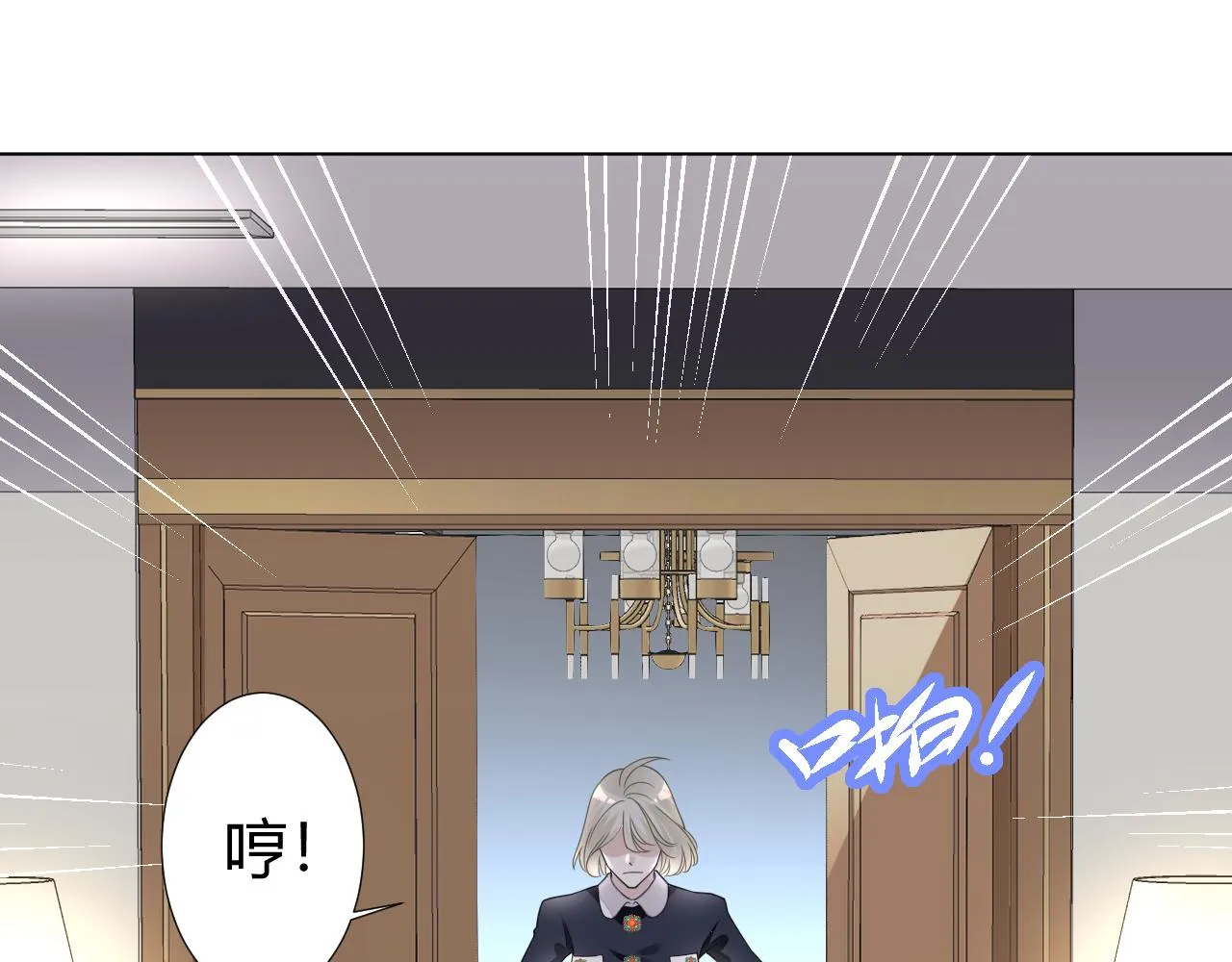 第5话 禁制（二）91