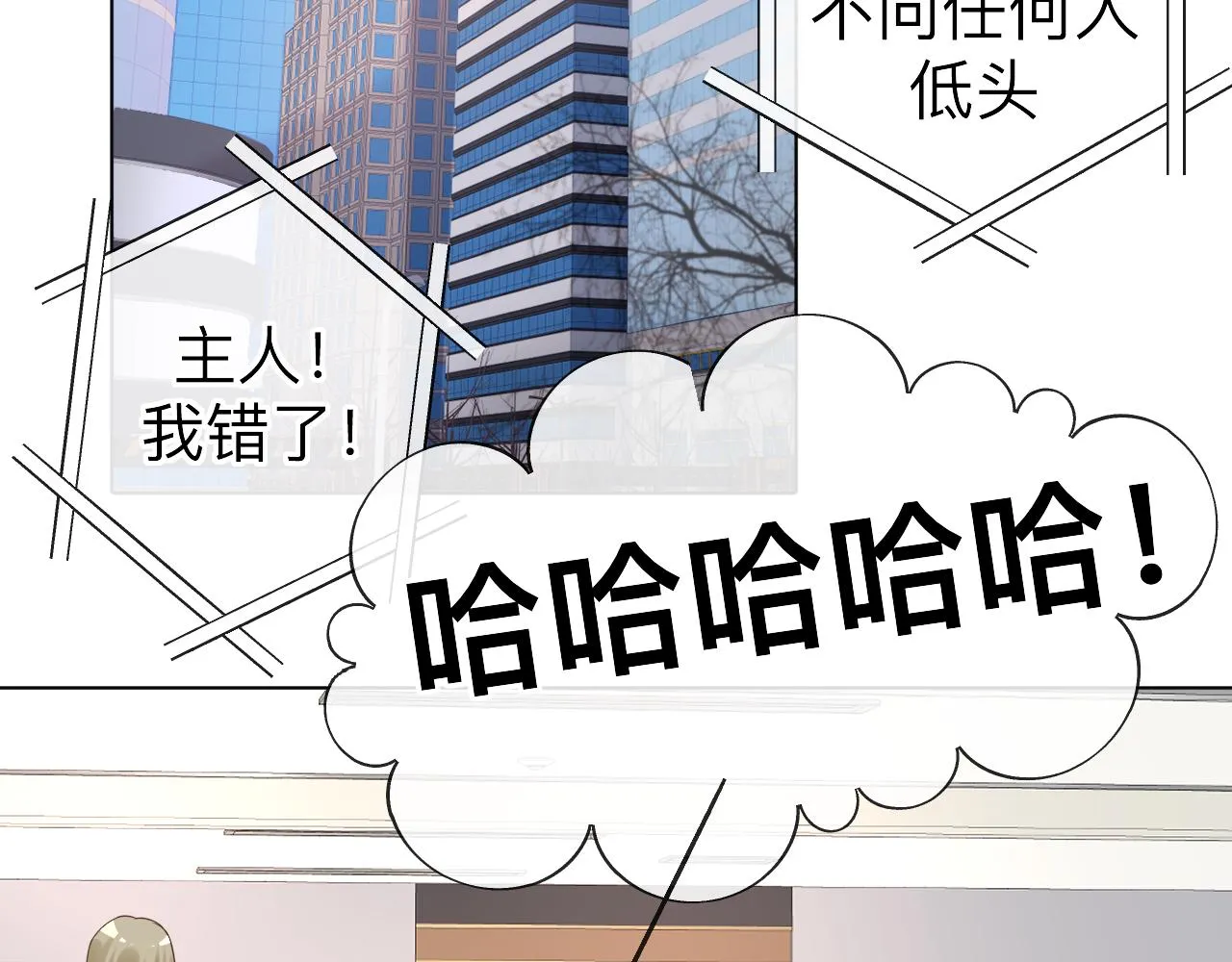 第4话 禁制（一）11