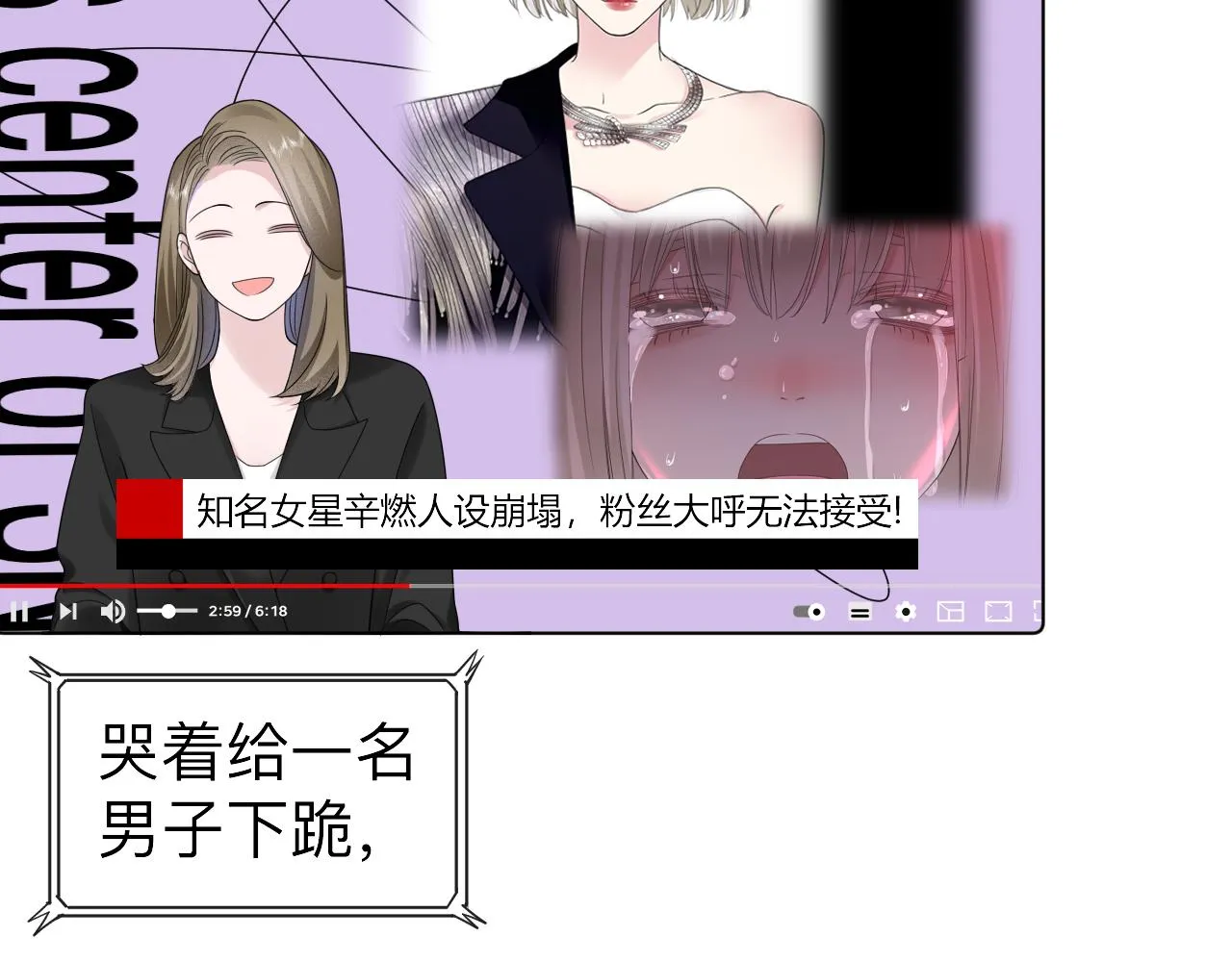 第3话 记忆138