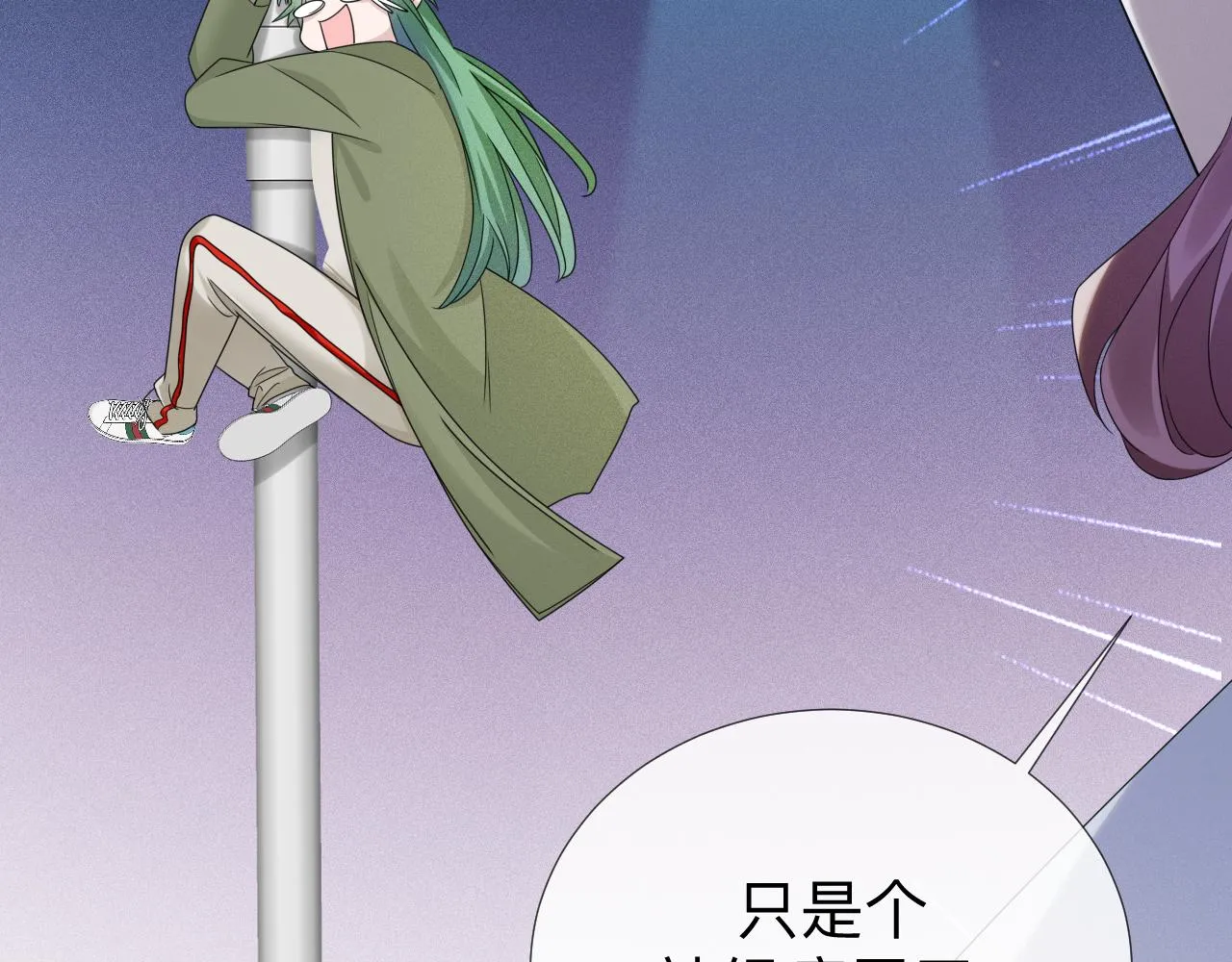 第3话 记忆67