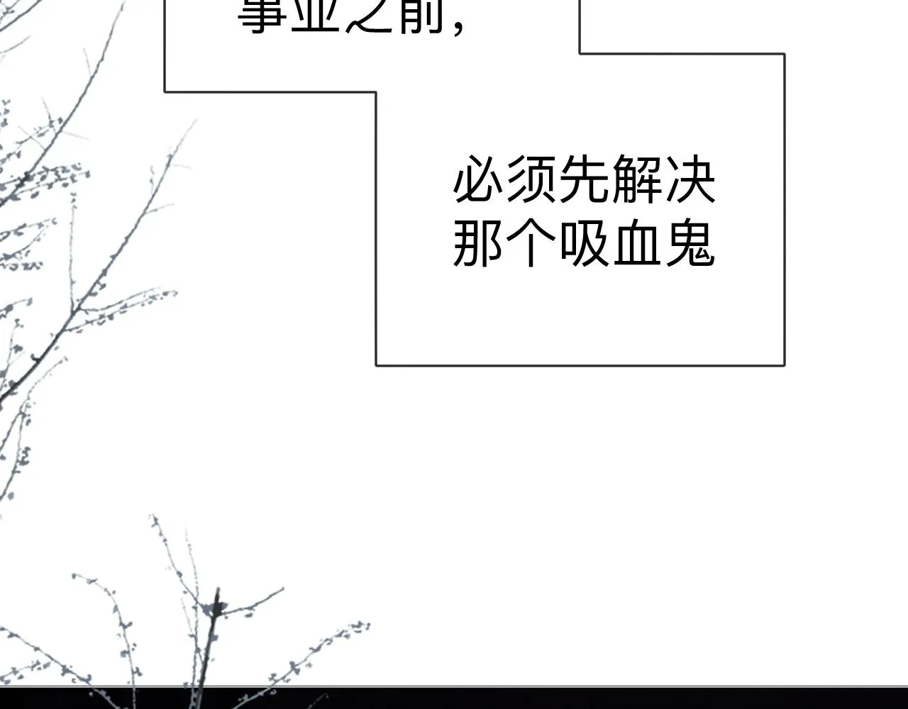第6话 第二个血色之夜28