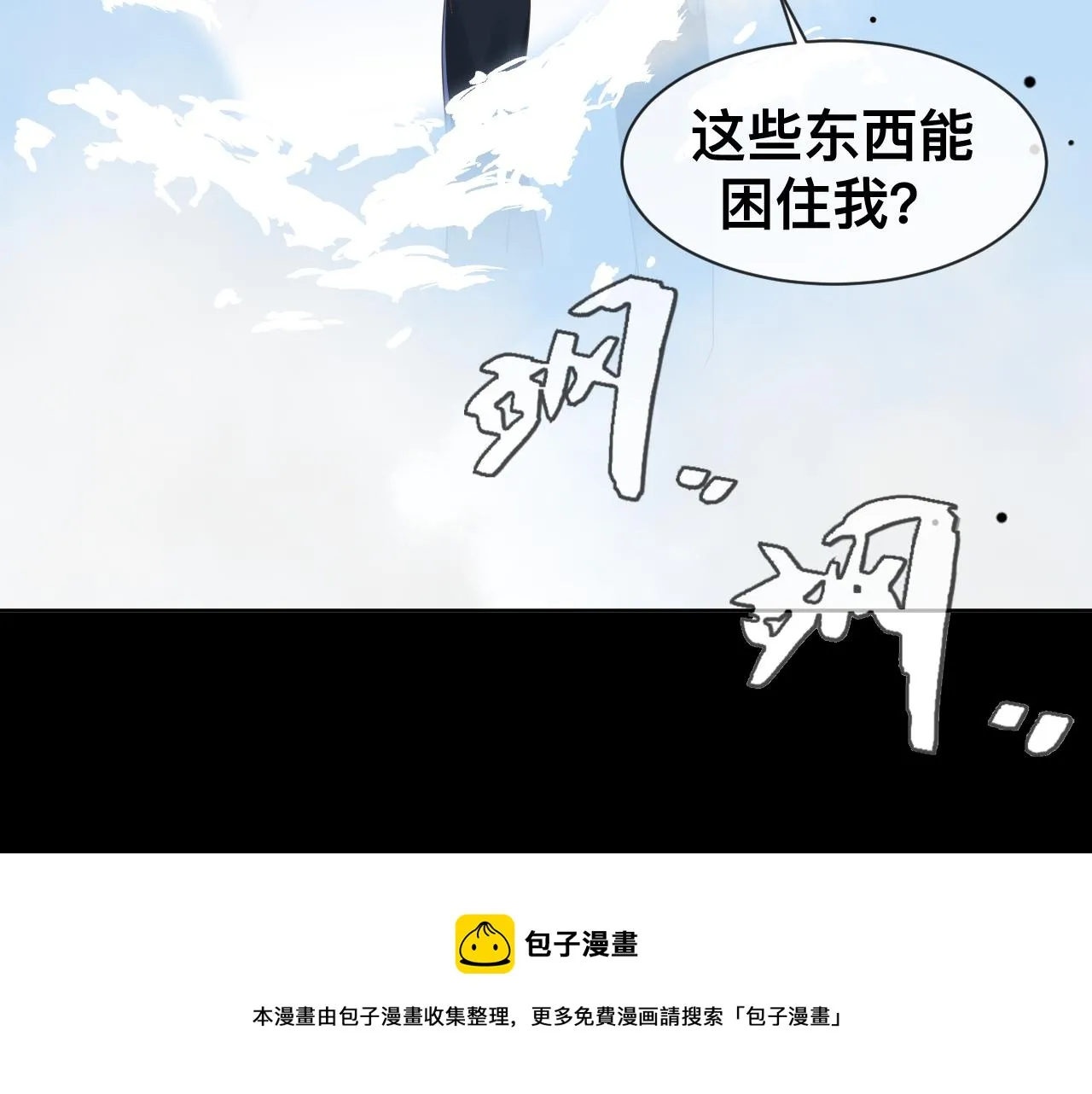 第17话 怪物128