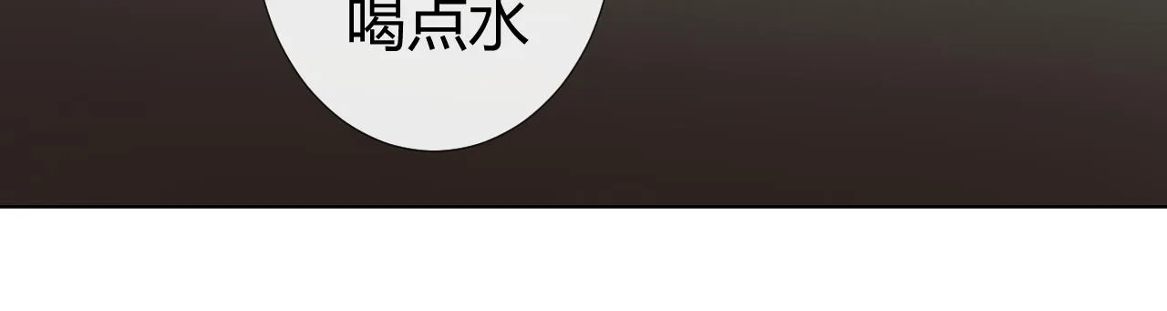 第10话  幸福生活开始了？131