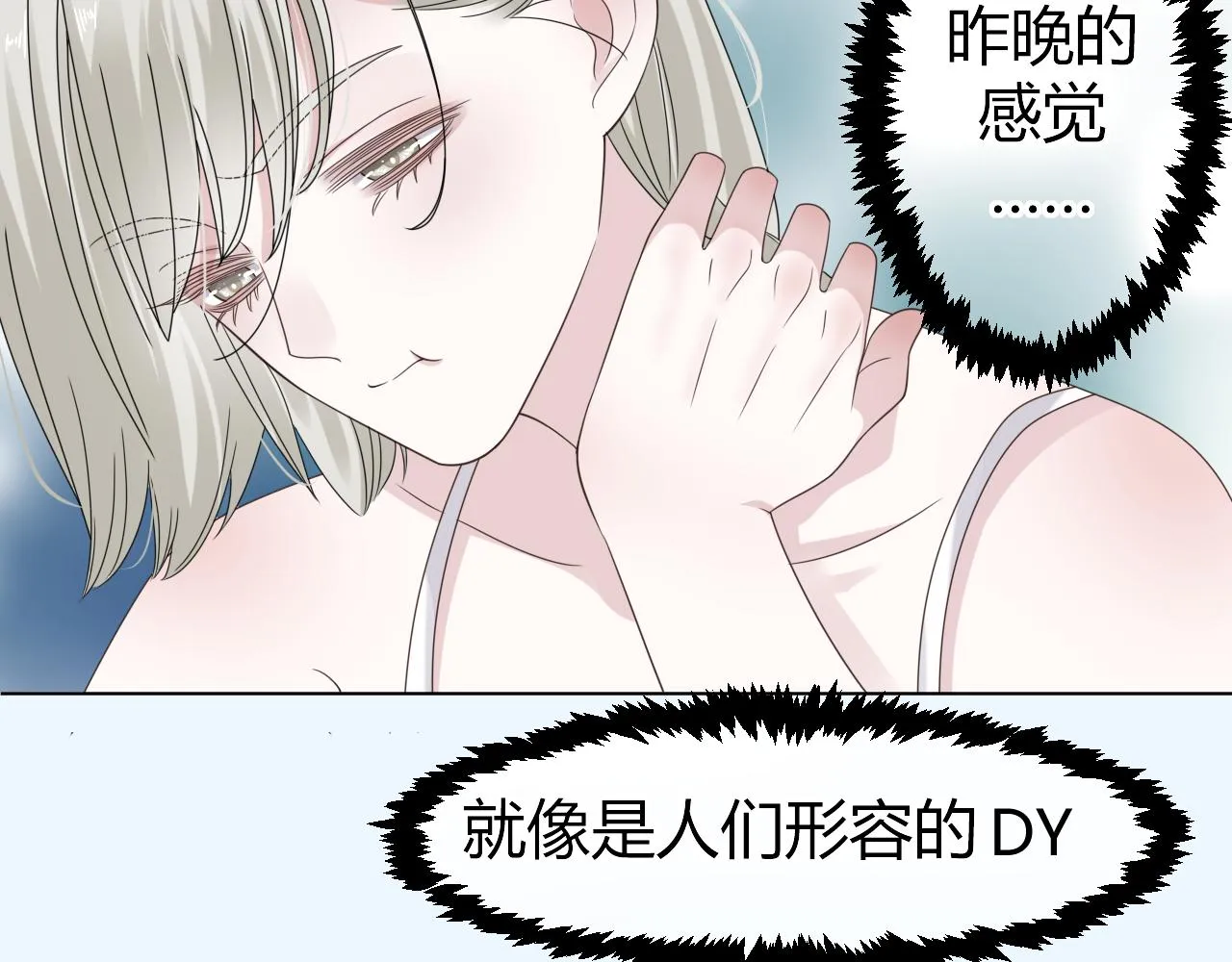 第3话 记忆131