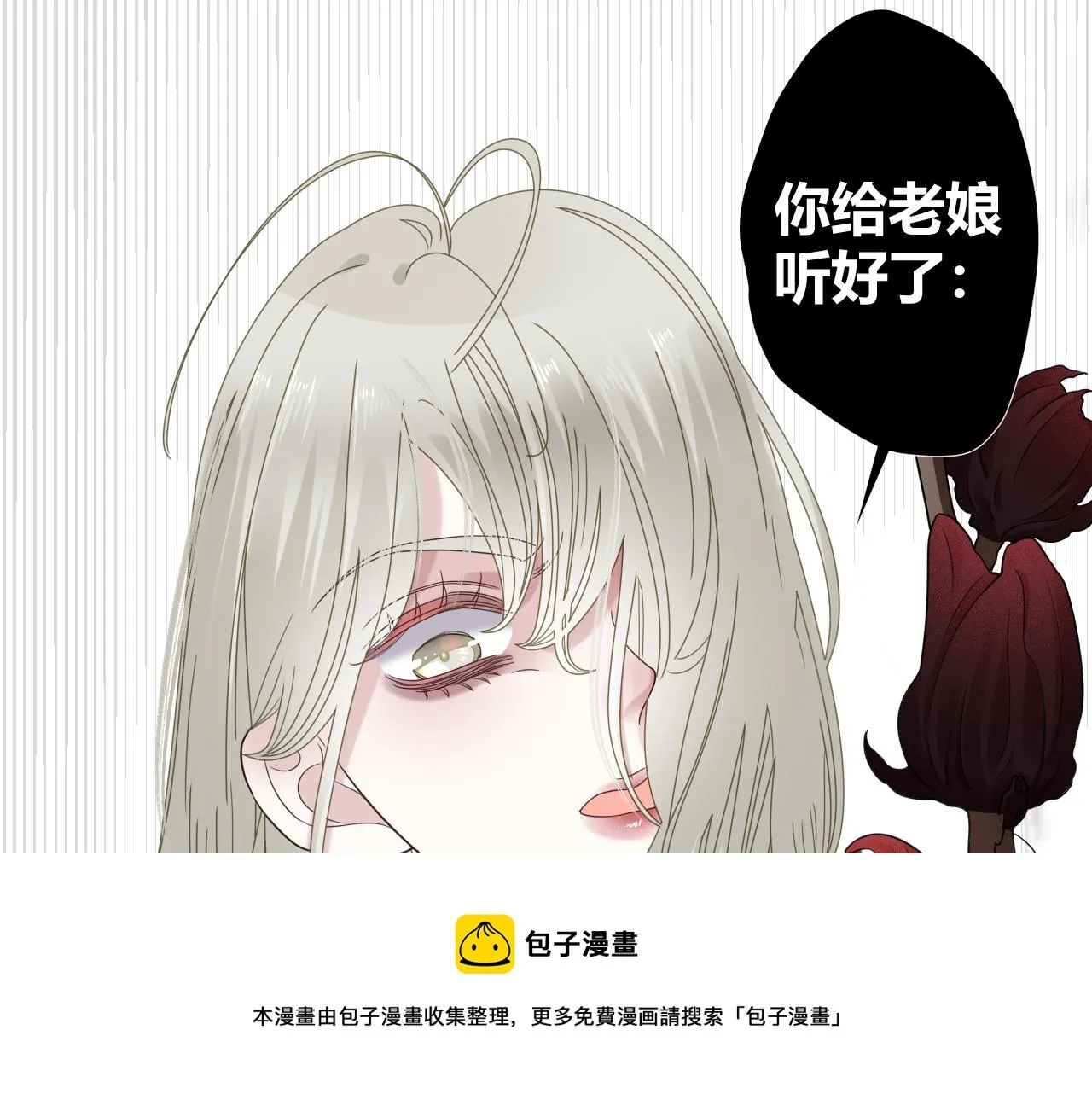 第5话 禁制（二）72