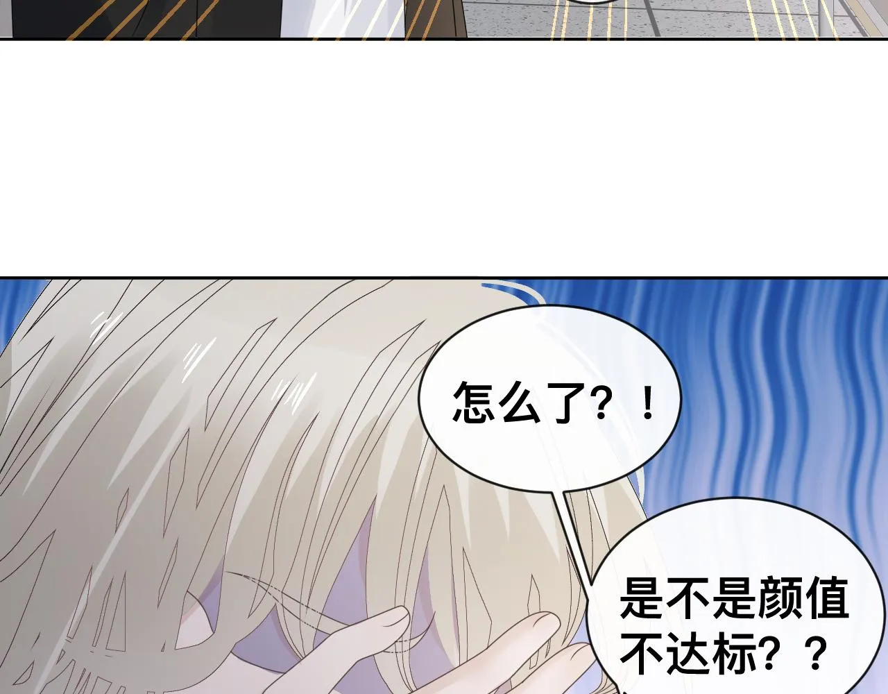 第15话与狼人正式见面76