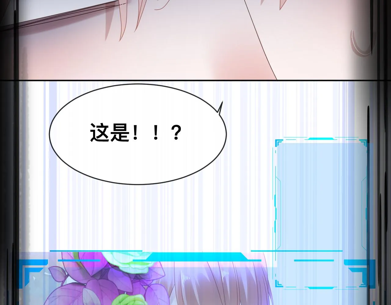 第14话 吸血鬼社死98