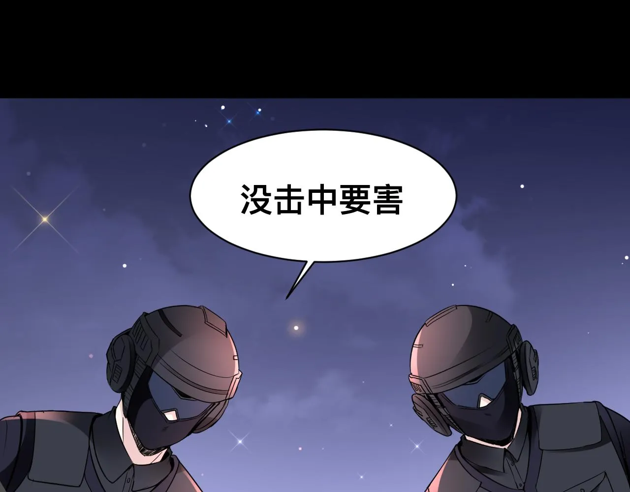 第16话 不太体面的男主130