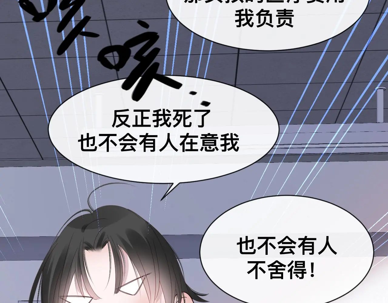 第18话 两个狼人101