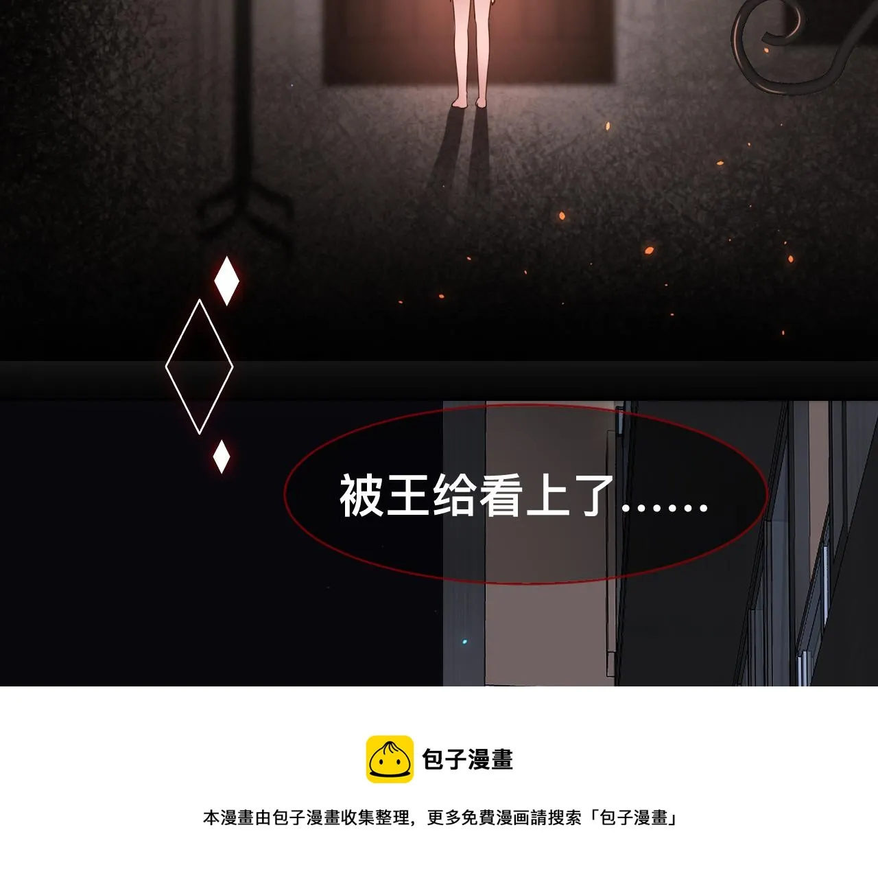 第17话 怪物44