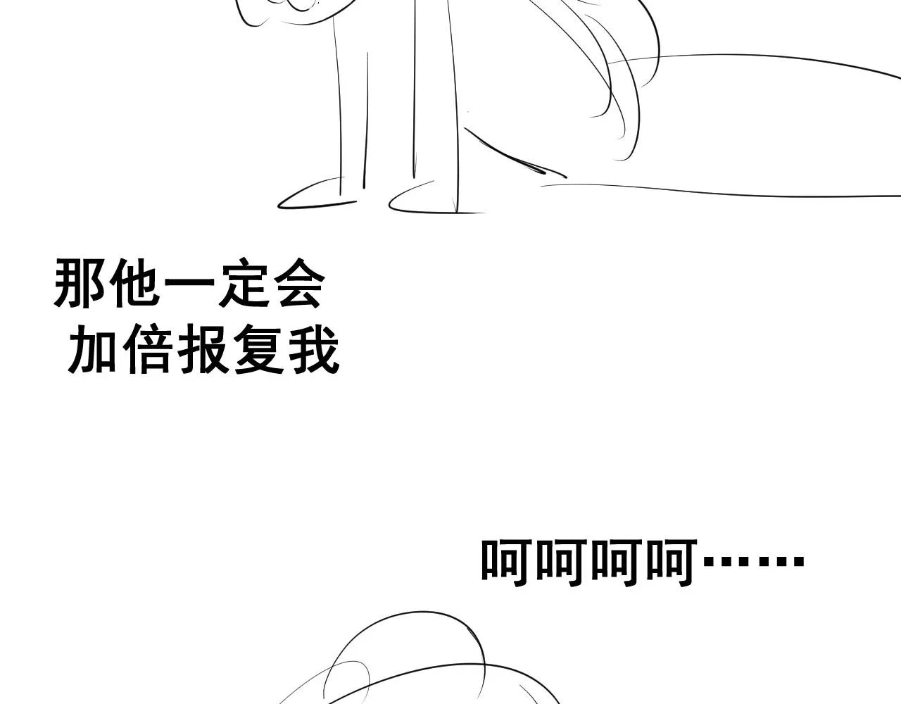 第14话 吸血鬼社死169