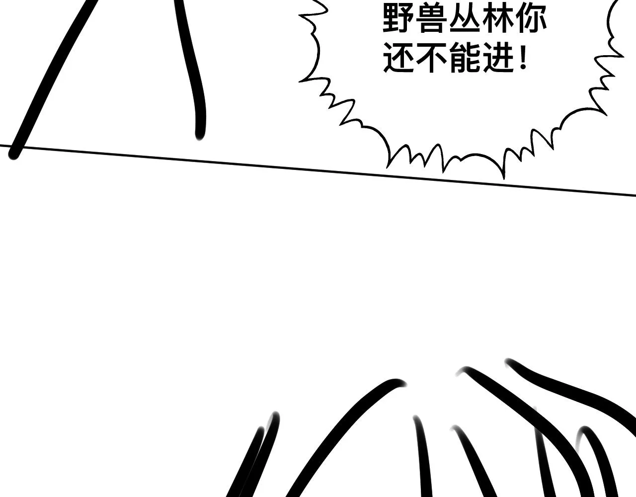 第11话 恶魔式告白184