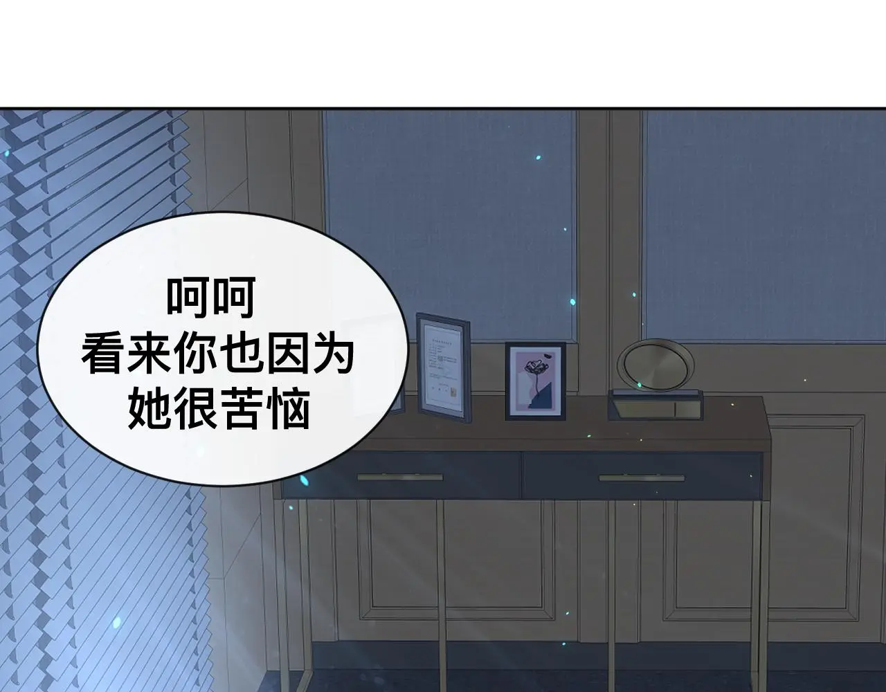 第19话 我从没这么丧病过67