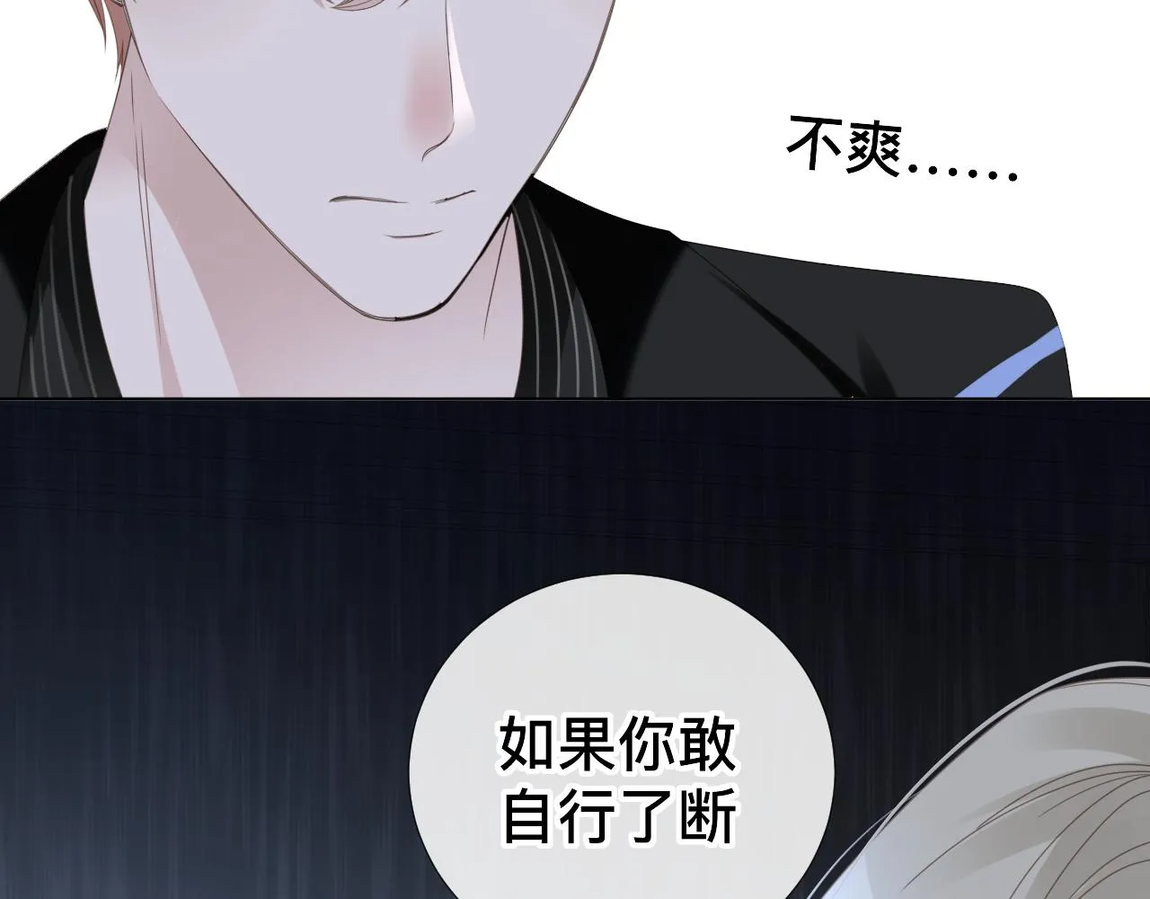 第7话 狼人现身96