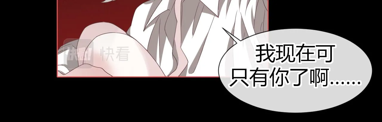 第3话 记忆97