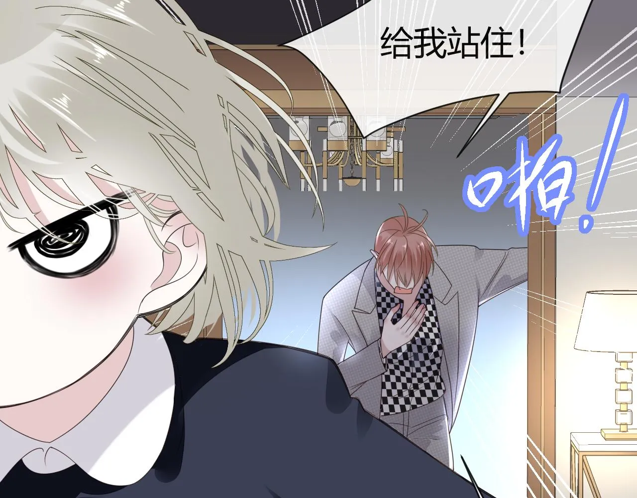 第5话 禁制（二）93