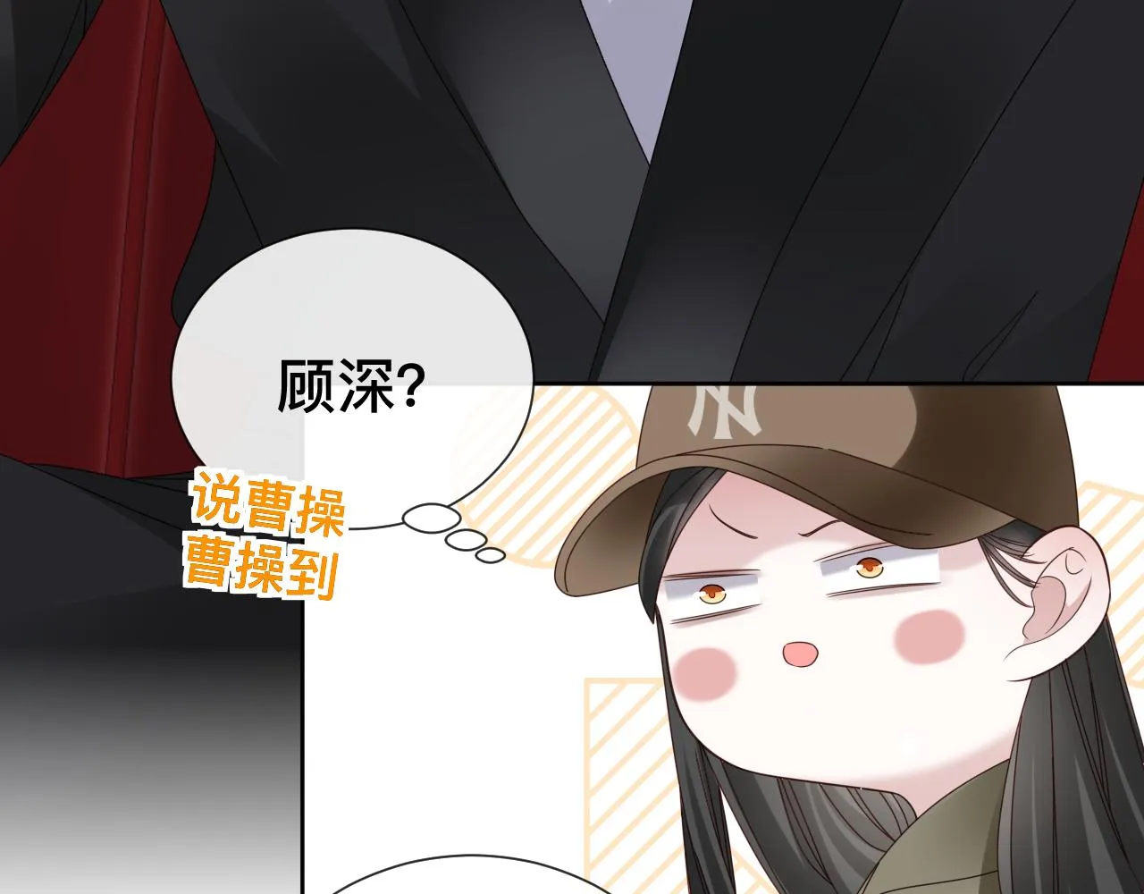 第11话 恶魔式告白28