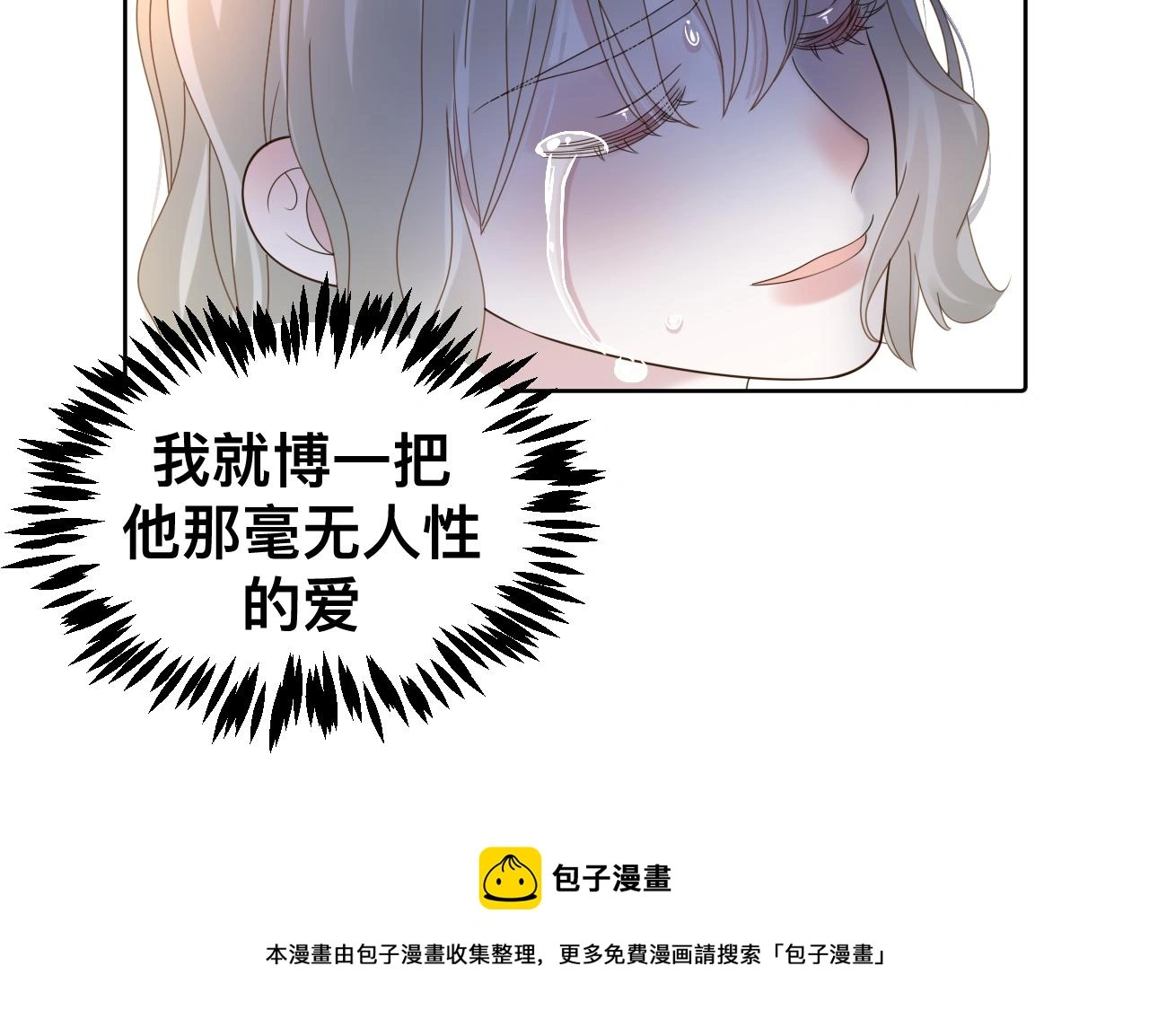 狼人100