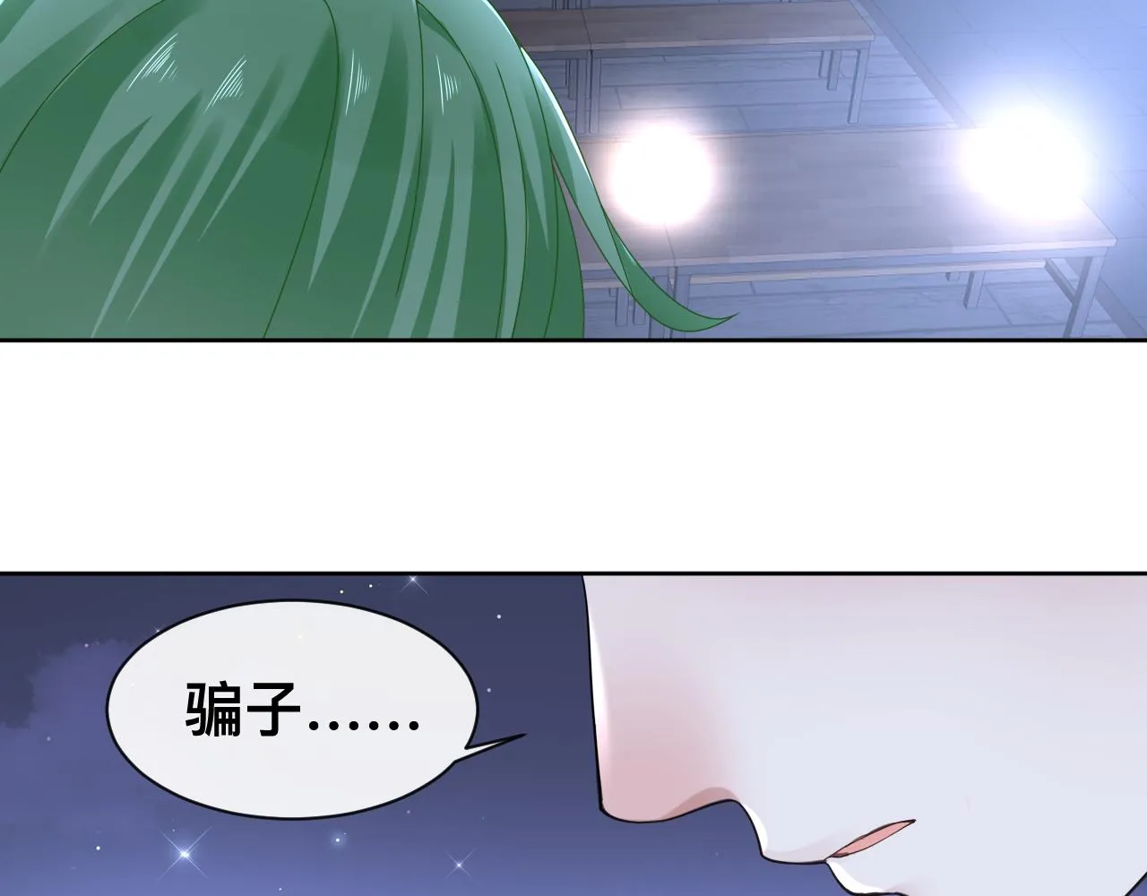 第17话 怪物85