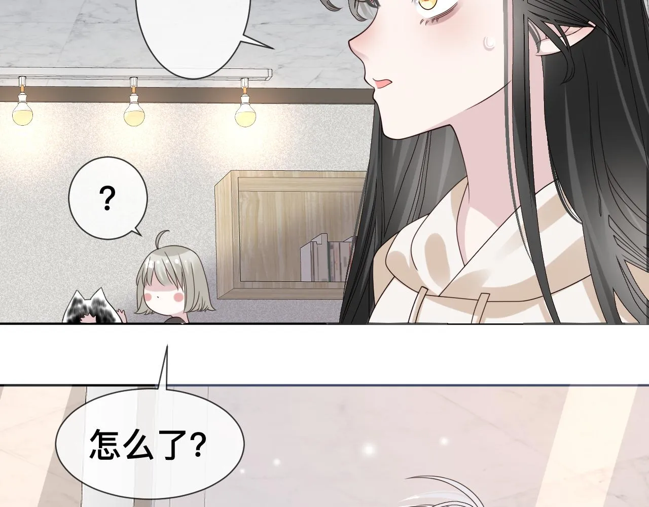 第10话  幸福生活开始了？17