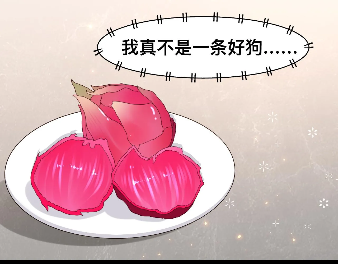 第15话与狼人正式见面89
