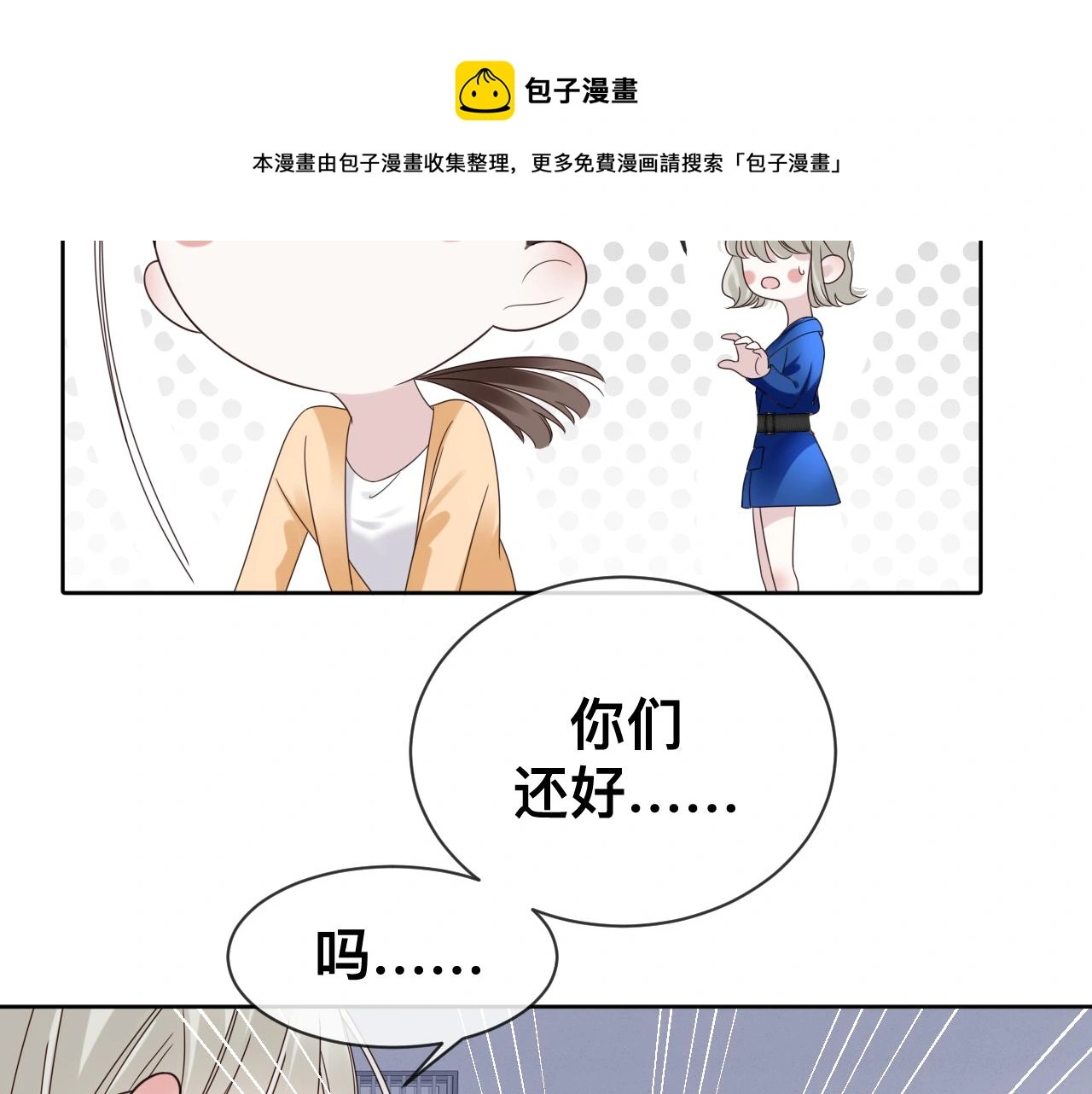 第18话 两个狼人20