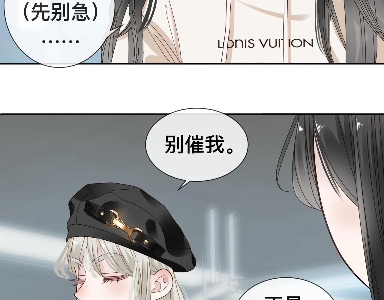 第10话  幸福生活开始了？42