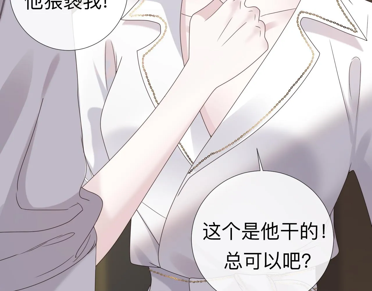 第3话 记忆29