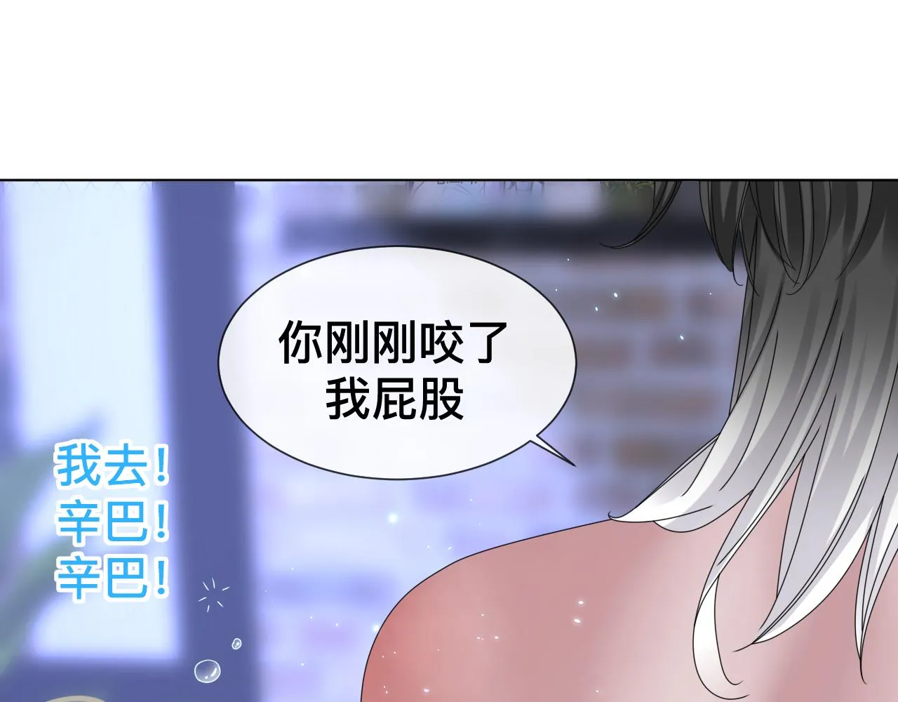 第8话 狼人暴打吸血鬼66