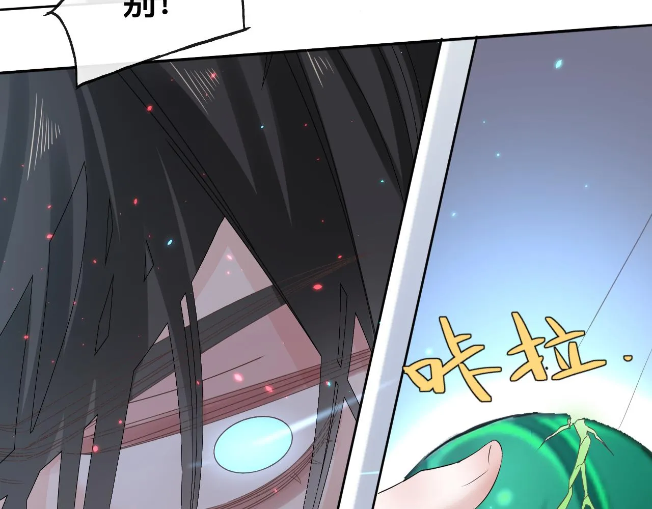 第17话 怪物123