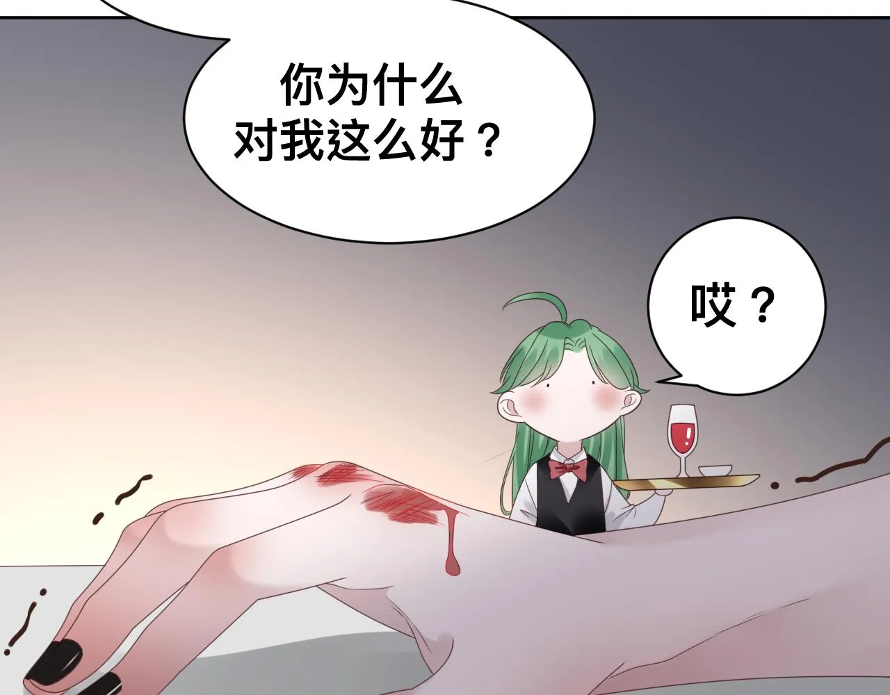 第17话 怪物5