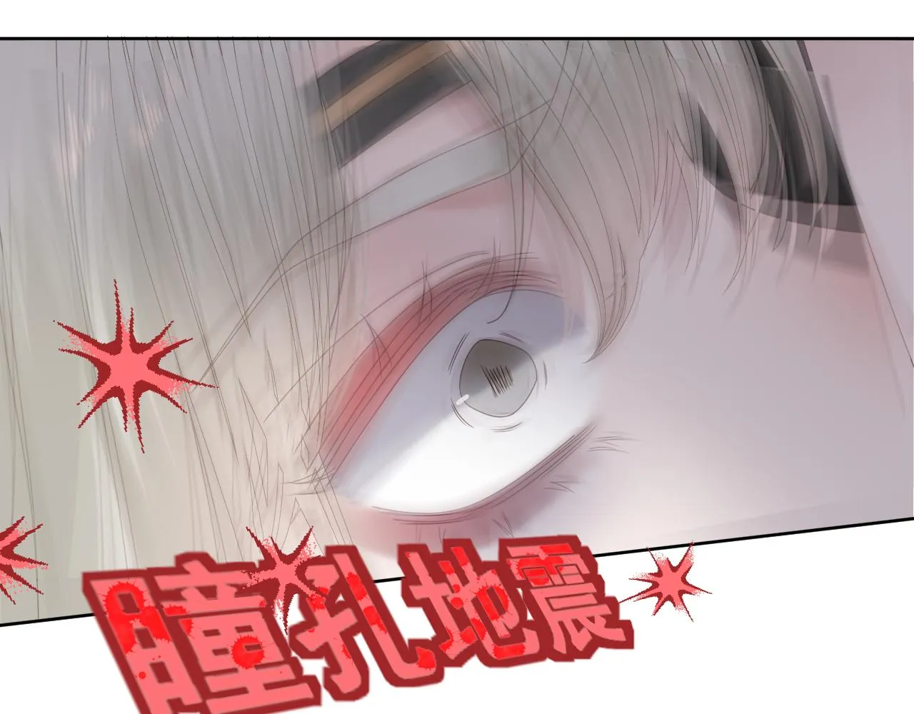 第11话 恶魔式告白65
