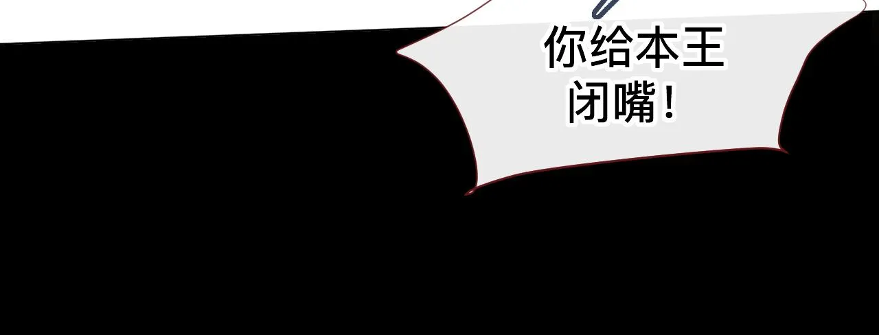 第8话 狼人暴打吸血鬼86