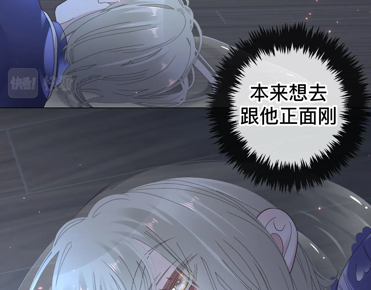 第7话 狼人现身68