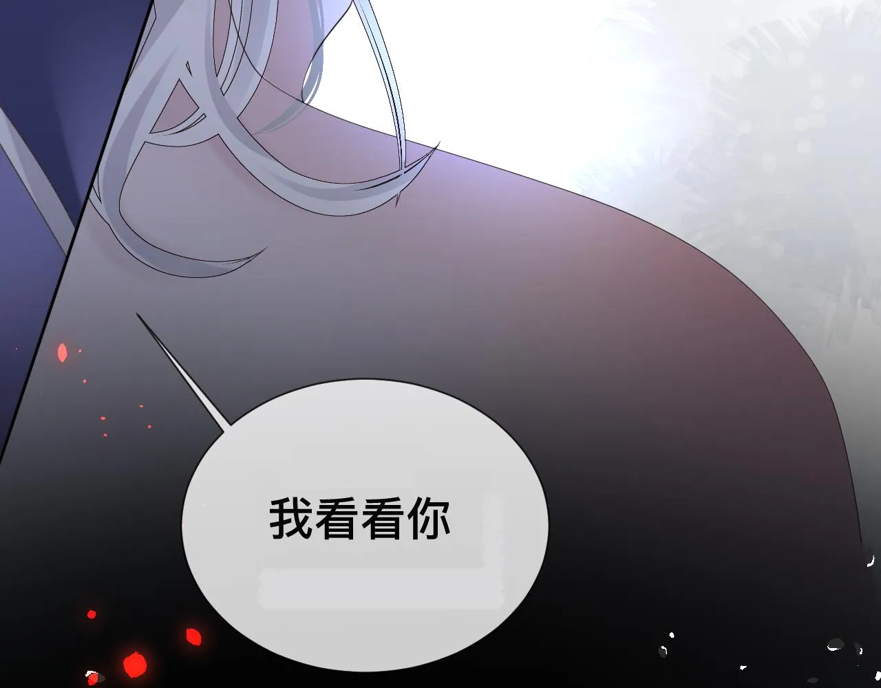 第8话 狼人暴打吸血鬼140