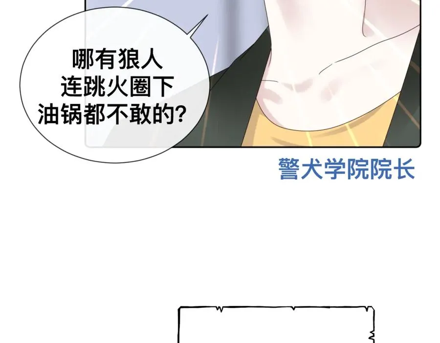 第12话 辛巴！我相信你！70