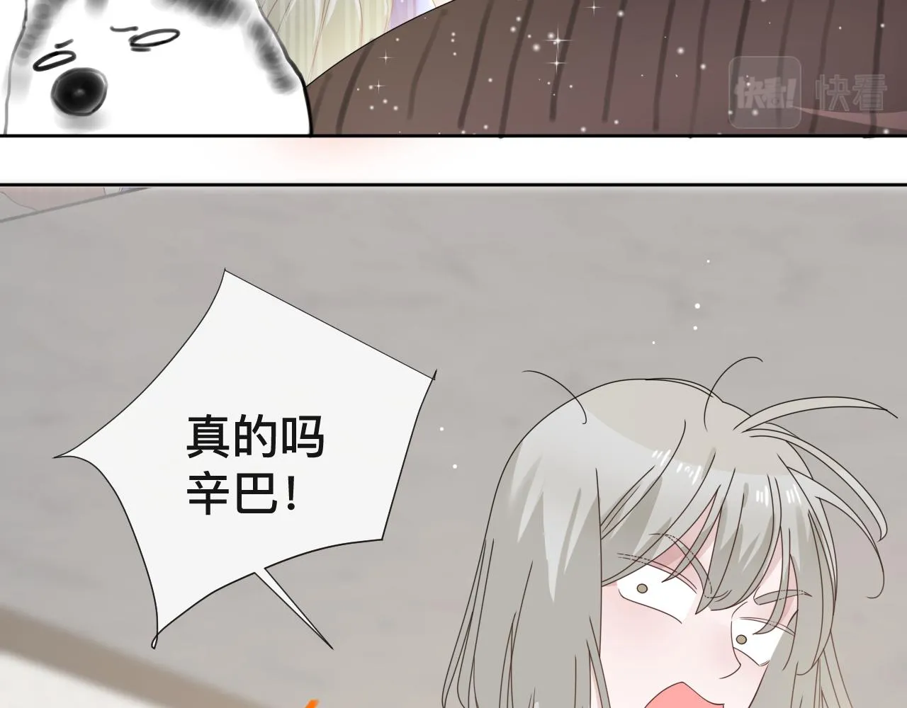 第9话 我好像恋爱了131