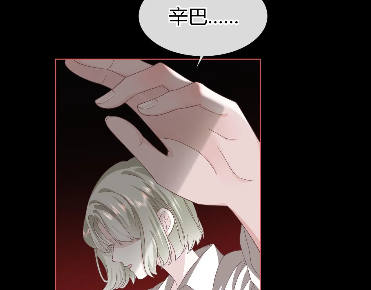 第3话 记忆96